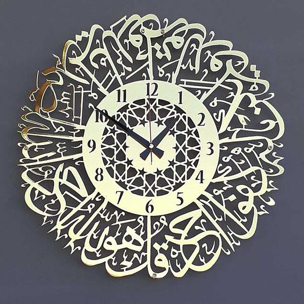 Decorazione Ramadan musulmana Metallo dorato Surah Al Ikhlas Orologio da parete Orologio da parete in metallo Decor Calligrafia islamica Orologio islamico Ramadan X0705