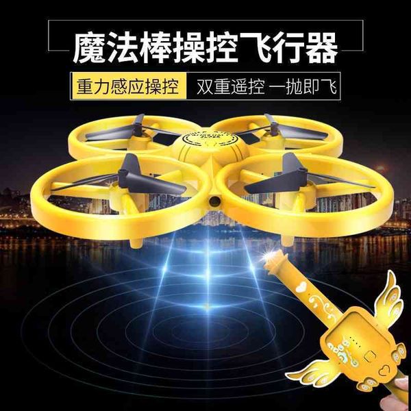 

magic wand gesture sensor remote control aircraft suspended children's toy four axis uav