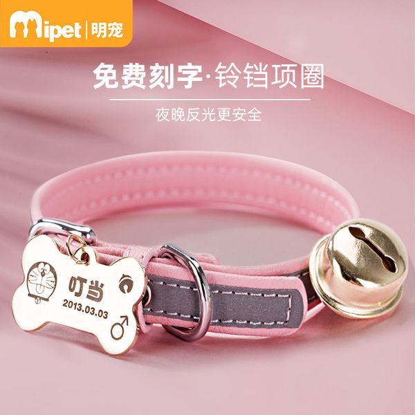 

small and medium teddy dog tag lose proof lettering bell cat dog collar pet