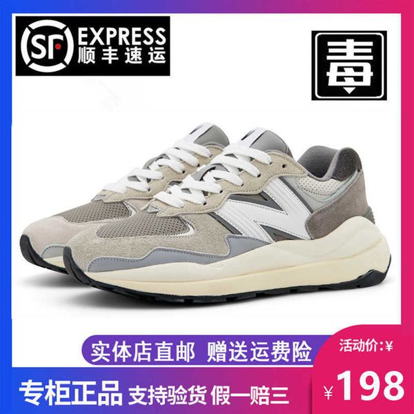 

xinbain sports sho flagship store heighten bain nb daddy women's 5740 seri yuanzu grey men's