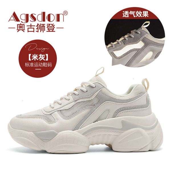 

Shideng Casual shoes dada Aogu women's 2021 spring and summer new thick bottom net red panda Zhixun leisure sports 8ENV 2 TE7T, 20176 grey black