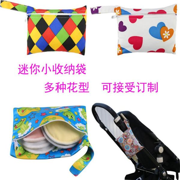 

diaper bags 15*18 reusable small wet bag pouch for menstrual pads nursing pads,mini makeup travel stroller