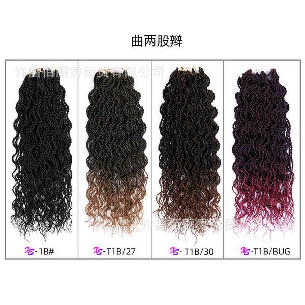 

two chemical fiber wig with strands of wavy twist hair, Black