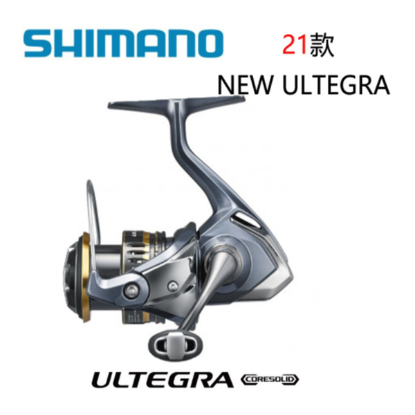 

baitcasting reels 2021 shimano ultegra spinning fishing reel waterproof system saltwate tackle ci4 hanage gear 2000s 3000hg 5000xg