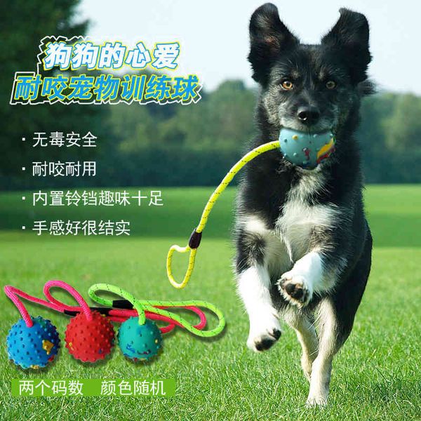 

pet supplies molar bite resistant rubber pet toy hollow elastic ball belt bell training dog