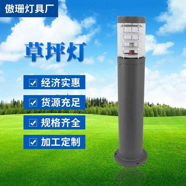 

european style garden outdoor waterproof villa landscape grass floor led lawn lamp
