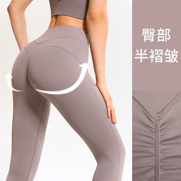 

lulu naked feeling polished elastic peach hip lifting fitness yoga pants, Gray