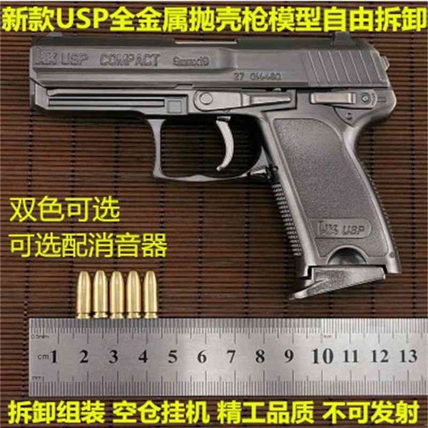 

1: 2.05 shell throwing usp hand grab model all metal simulation toy alloy gun can be disassembled, assembled and not fired