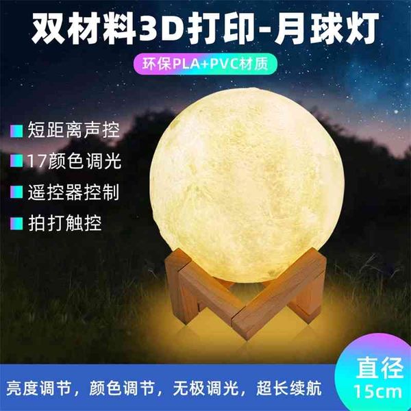 

led night touch desk remote control 3d printing atmosphere sensor lunar lamp
