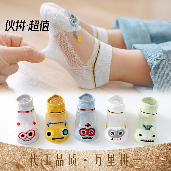 

children's socks summer thin mesh card silk boys and girls baby spring boat, Pink;yellow