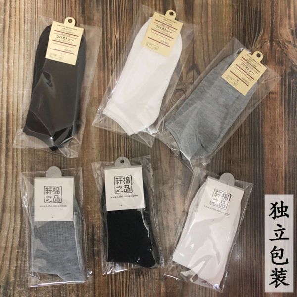 

independent packaging gift cotton spring, Black