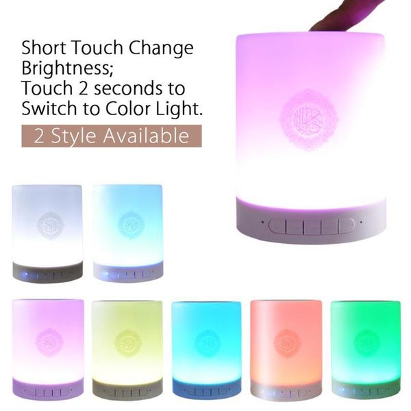 

muslim quran speaker moon light touch lamp mp3 player led speakers wireless azan reciter portable