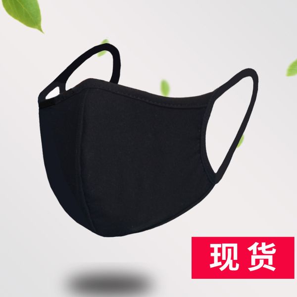 

and autumn winter warm black cotton mask three dimensional personality fashion printed men's women's thickening dustproof breathab