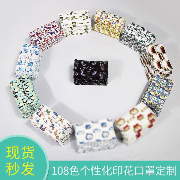 

custom logo animal disposable flat three layer spunlaced non woven printed mask