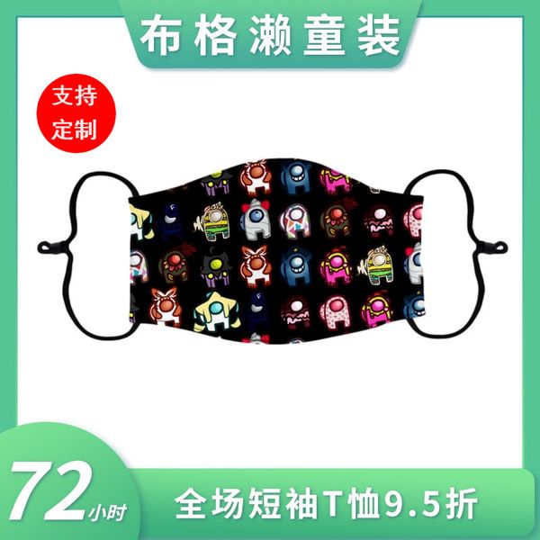 

the , peripheral printed mask can hold pm2.5 filter