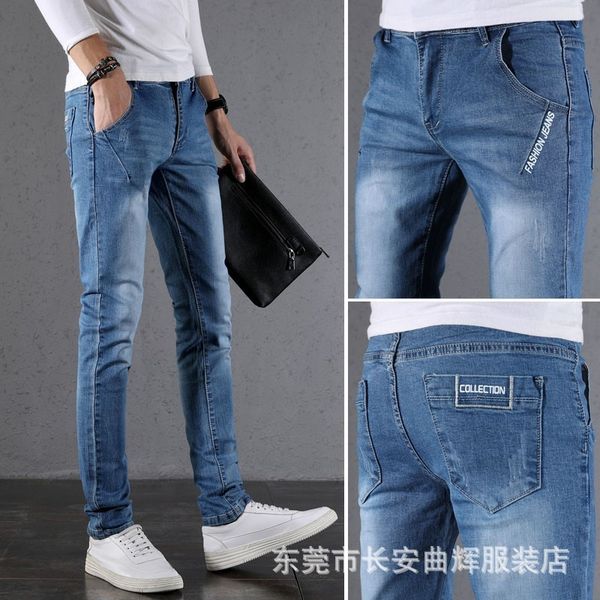 

summer trend long tube jeans young men's korean loose casual pants, Blue