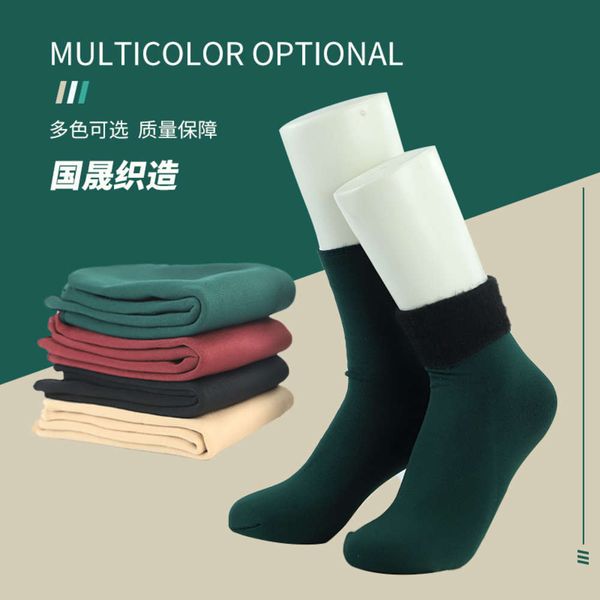

autumn winter snow plush thickened fashion color, Black;white