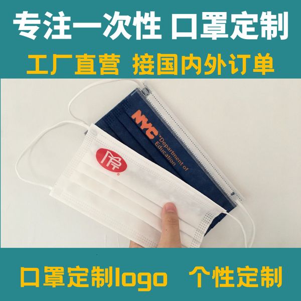 

print disposable three-layer protection non woven mask can be printed