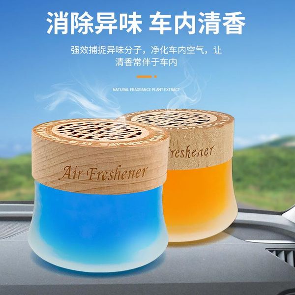 

fragrance lamps car perfume solid bedroom bathroom air decoration