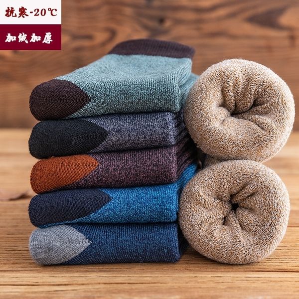 

jev warm men's medium winter thickened warm knitting terry men's casual cotton medium tube socks rib color matching towel socks, Black