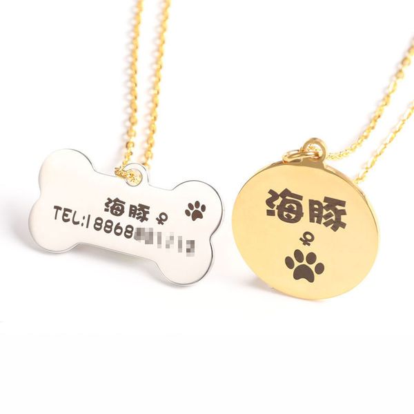 

metal dog tag pet anti loss stainless steel tag personality identity card