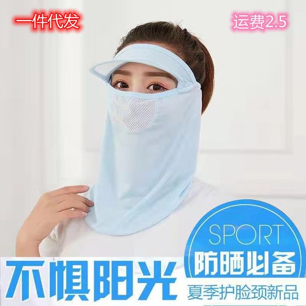 

neck silk sunshade summer ice riding sunscreen breathable anti ultraviolet cold sense hanging ear brim mask