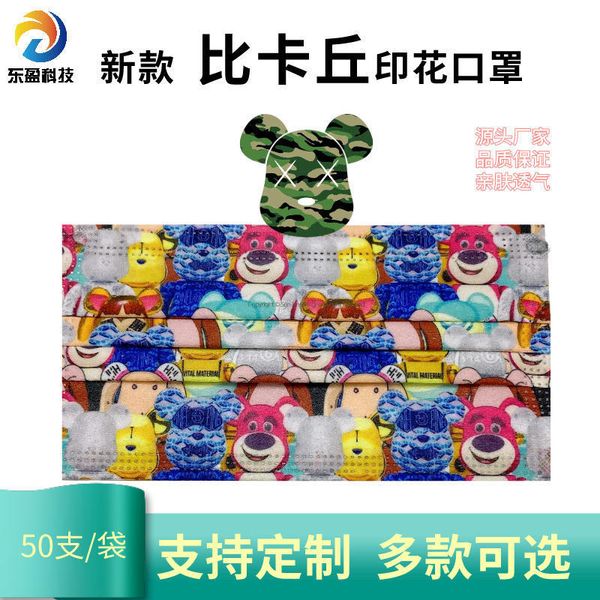 

mask disposable with three layers of protection