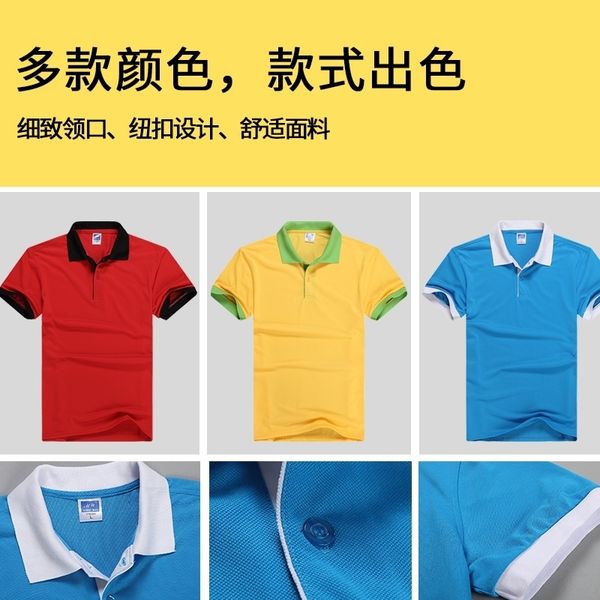 

yrsp advertising lapel short sleeve polo printed ulture customized advertising men's lapel short men's t-shirts) - sleeve polo shi, White;black