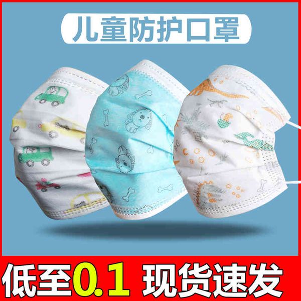 

mask children's printed disposable three-layer protective meltblown cloth dust proof student children's cartoon