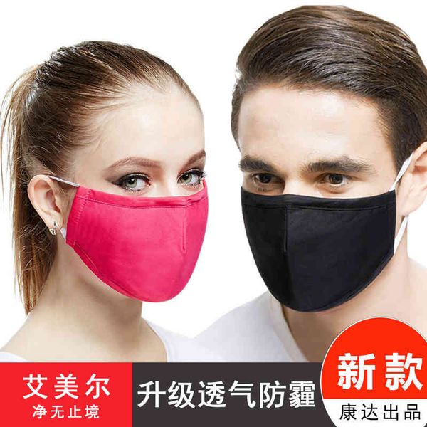 

cotton, mask, tiktok, stereo, heat mask, jitter, dust and breathable fashion mask.
