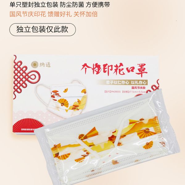 

mask disposable personalized printing three layer summer thin breathable dust-proof