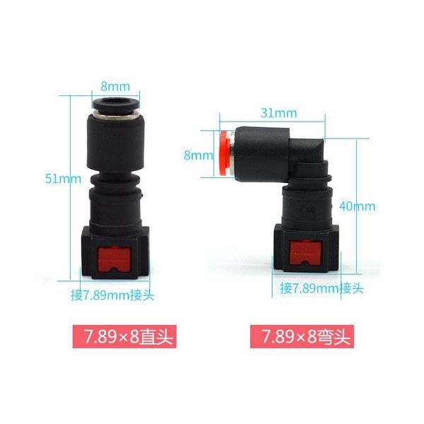 

car air freshener urea pipe joint quick plug fuel automobile scr pump