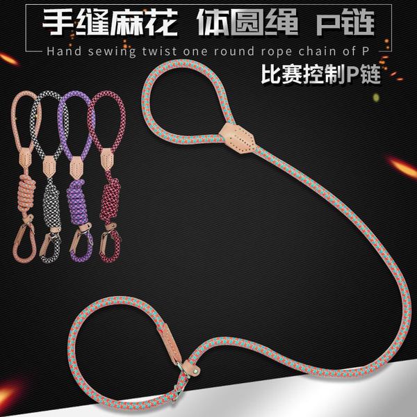

dog collars & leashes pet cat products race grade leads p chain goods