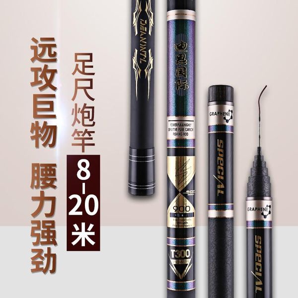 

boat fishing rods ultralight rod carp pole