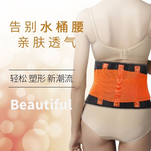 

men's and sports postpartum abdominal women's body shaping clothing belt, Black;white