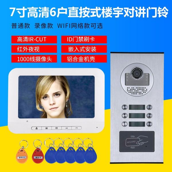 

inch 1000tvl wifi remote control video door phone access system phones
