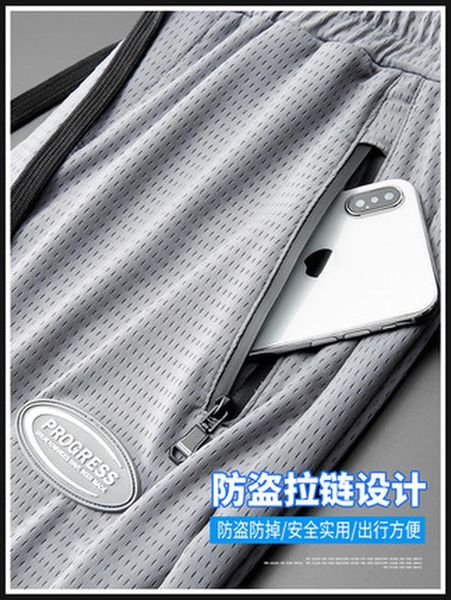 

men's pants summer ultra-thin stretch grey men zipper pocket casual breathable loose sweatpants quick-drying sport trousers, Black