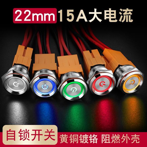 

smart home control 22mm self locking ring lamp with symbol and indicator light metal switch button high current 15a12v24v220v