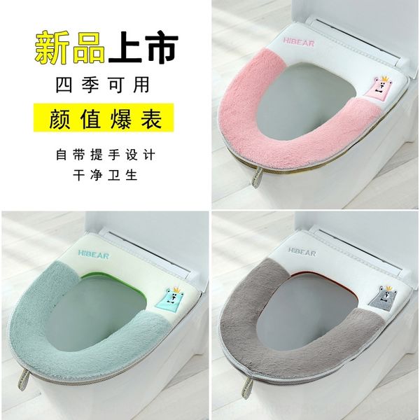 

t8q four seasons stool stickers stool padzipper pad household cover cushion thickened adhesive zipper toilet cover waterproof toilet cushio