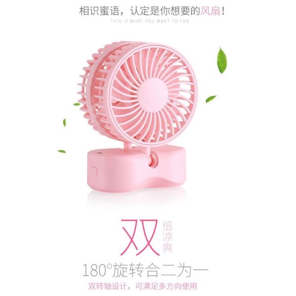 

electric fans cooling fan mini futaba couple small usb charging detachable stacking portable