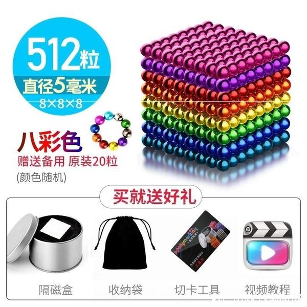 

. barkball eight color 100 block ball barkbean barkball 1000 magnetic balls.