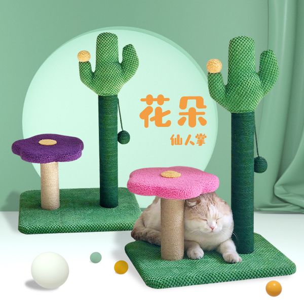 

cactus flower trestle nest tree one platform tongtianzhu cat toy