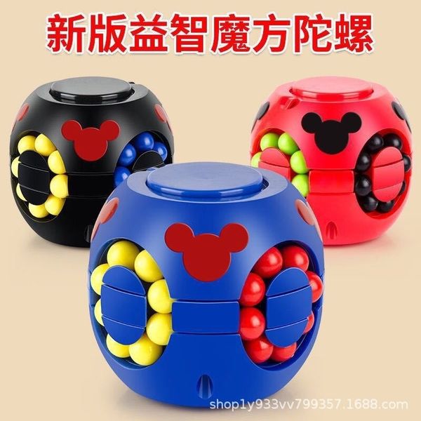 

hamburg finger small magic bean toy cube children's puzzle decompression rubik's cube