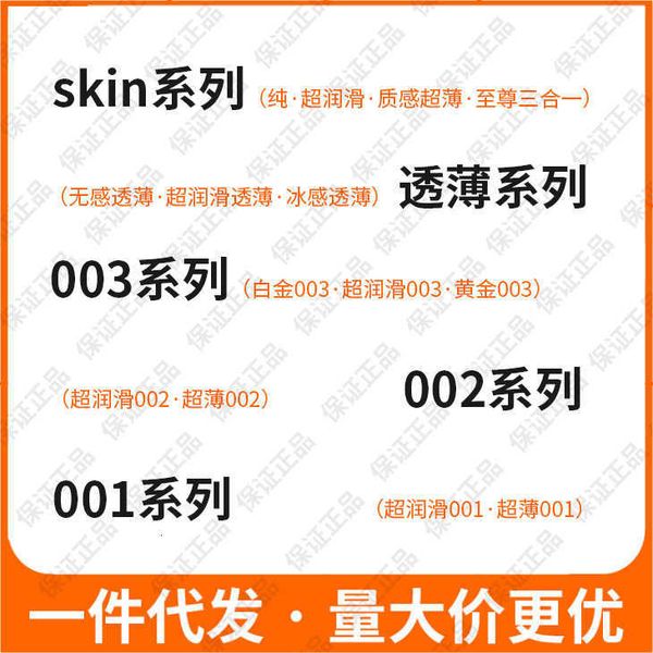 

all products pure super brication non penetration 003 002 3 pcs 10