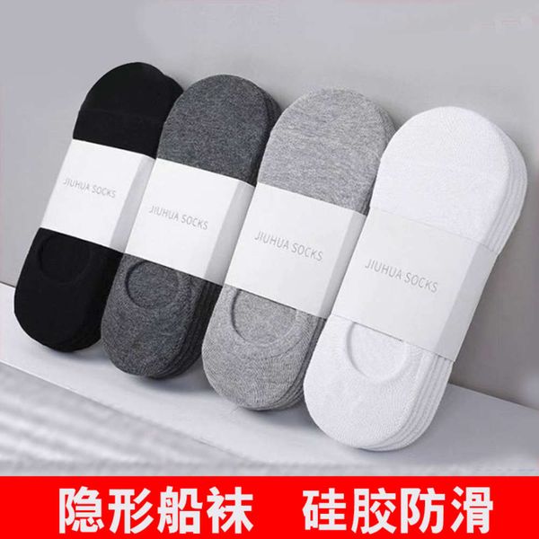 

cotton autumn shallow breathable independent packaging, Black