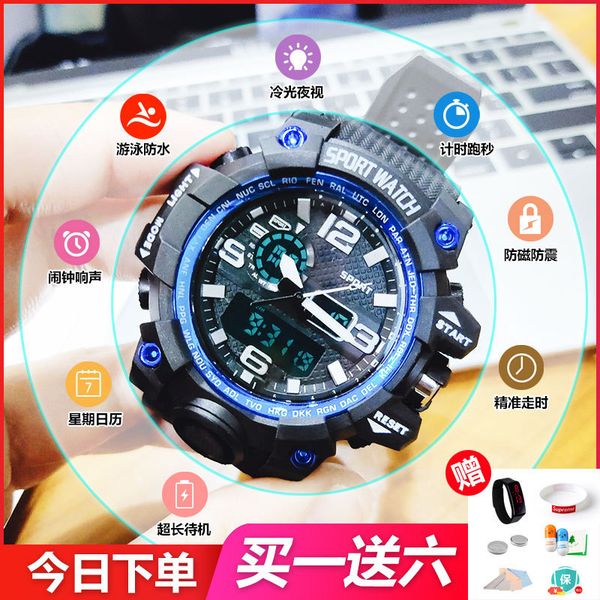 

electronic sports watch men's waterproof fashion non mechanical junior high school students alarm clock timing luminous trend, Slivery;brown