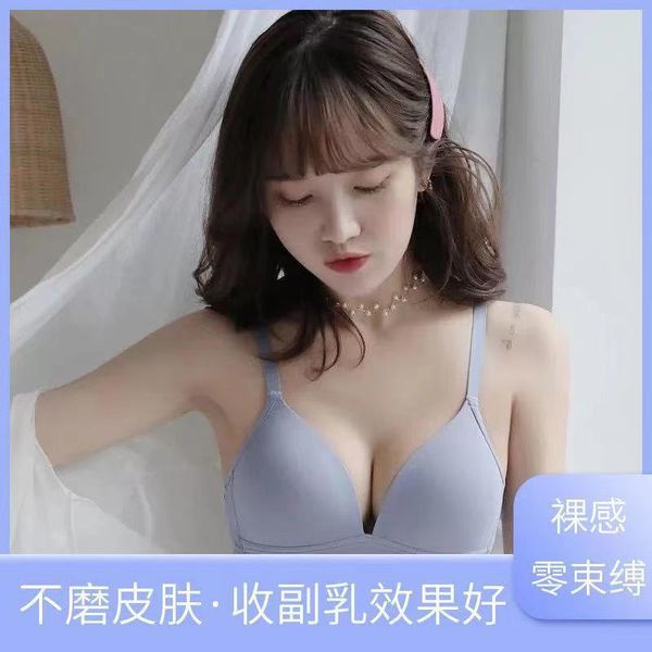 

sendi french clothing store triangle cup underwear no mark adjustable steel ring shoulder thin women's bra, Red;black