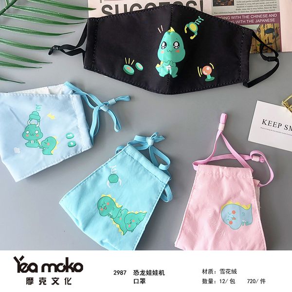 

printed children's mask pm2.5 cartoon anti haze for men and women