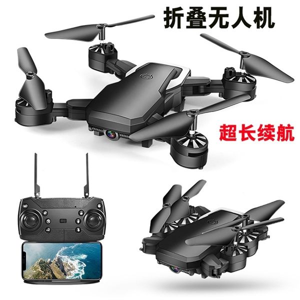 

fixed height aerial pgraphy four axis long endurance folding uav wifi image transmission remote control aircraft e58