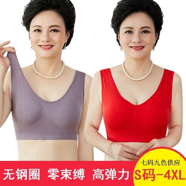 

ncw mother's middle-aged and elderly sports women's underwear brarimless large vest bra elderly thin summer women's underwear, Red;black